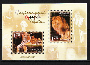 Украина _, 2002, Европа, Цирк, Лев, Тигр, блок